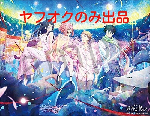 fever-7 境界の彼方 キャンバスアート 京アニショップ限定 検:響け! ユーフォニアム ユーフォニアム ヴァイオレット・エヴァーガーデン