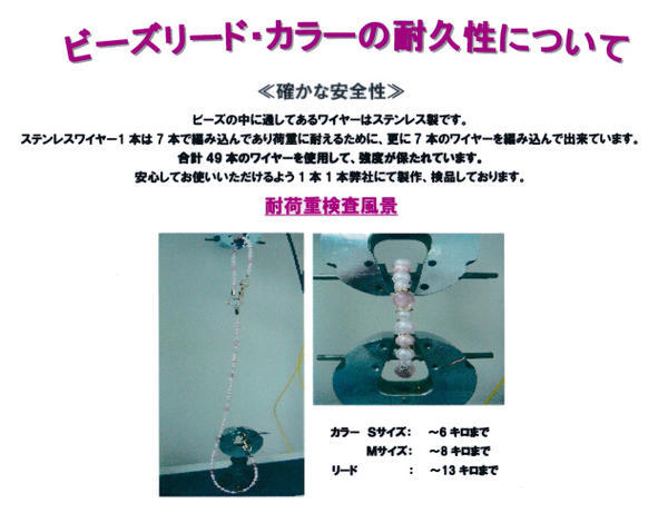 新品★犬用リード★ビーズリード★エリークラウン★ピンク?ブルー★SHAKE　PAＮOPLY★犬雑貨