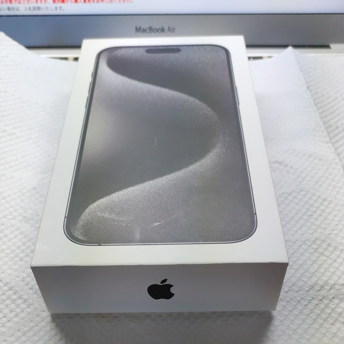 iPhone15 Pro Max 256GB 超美品 SIMフリー|Yahoo!フリマ(旧 iPhone15 Pro Max 256GB 超美品 SIMフリー|Yahoo!フリマ(旧