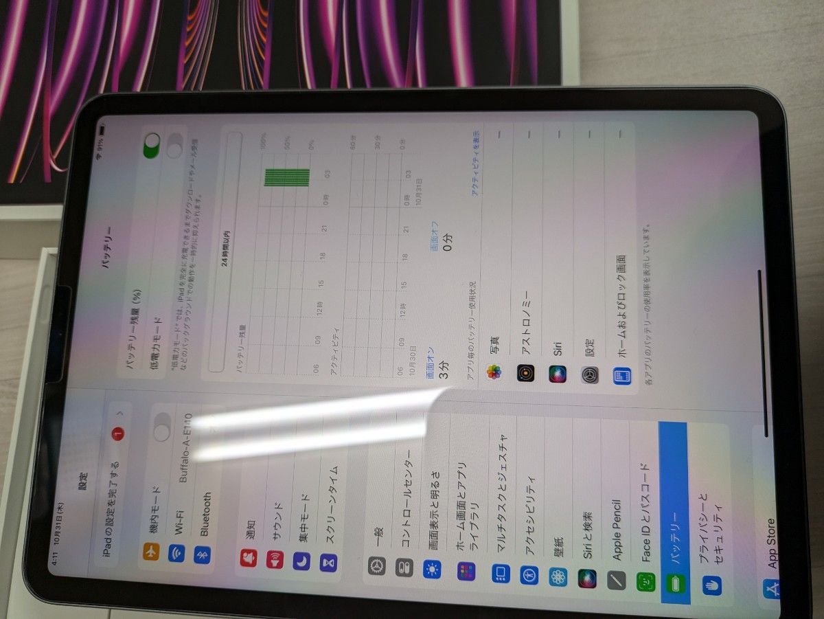 iPad Pro11インチ4世代 128GB Wi-Fiモデル スペースグレイ超美品 iPad Pro11インチ4世代 128GB Wi-Fiモデル スペースグレイ超美品