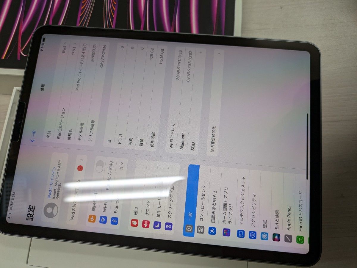iPad Pro11インチ4世代 128GB Wi-Fiモデル スペースグレイ超美品 iPad Pro11インチ4世代 128GB Wi-Fiモデル スペースグレイ超美品