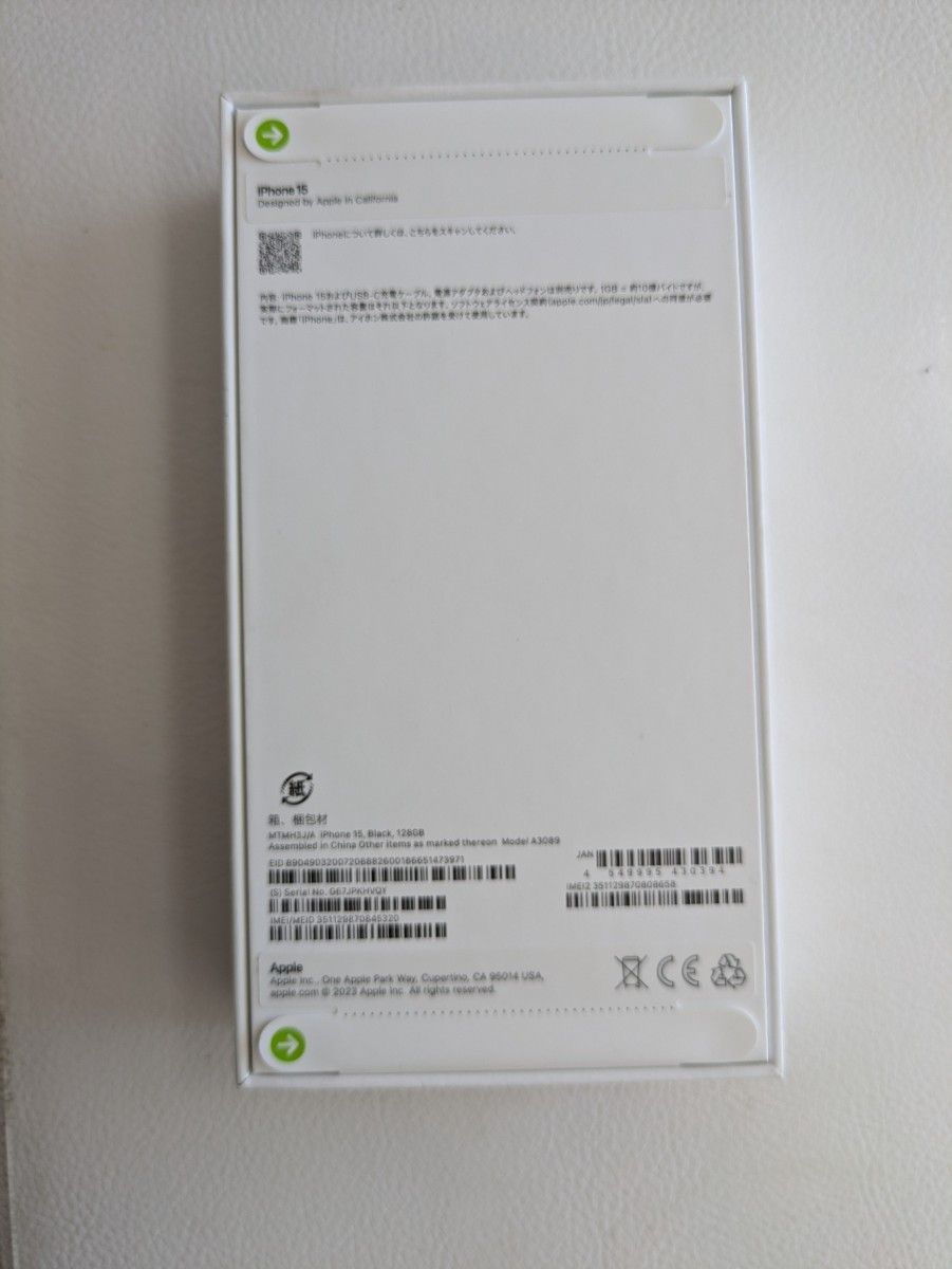 iPhone15 128GB ブラック Apple SIMフリー 新品未開封品|Yahoo iPhone15 128GB ブラック Apple SIMフリー 新品未開封品|Yahoo