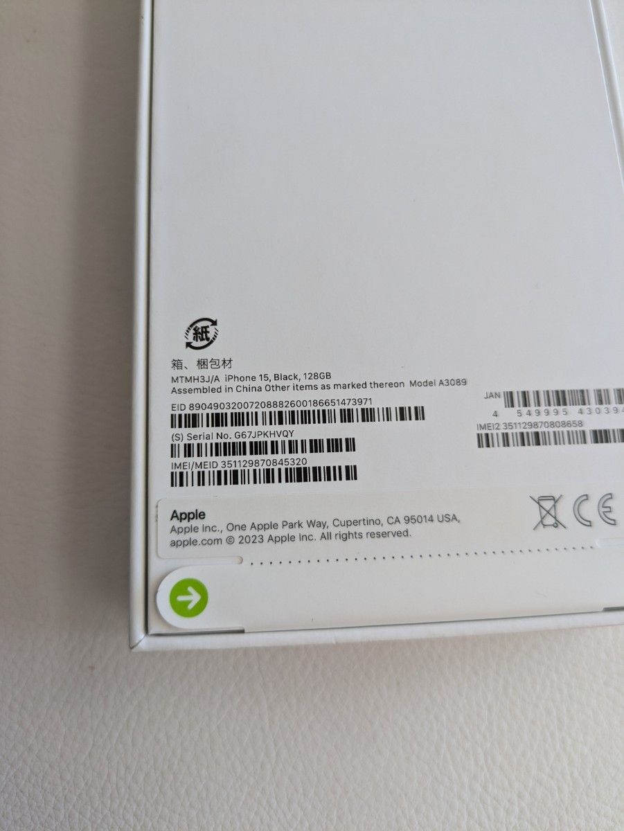 iPhone15 128GB ブラック Apple SIMフリー 新品未開封品|Yahoo iPhone15 128GB ブラック Apple SIMフリー 新品未開封品|Yahoo