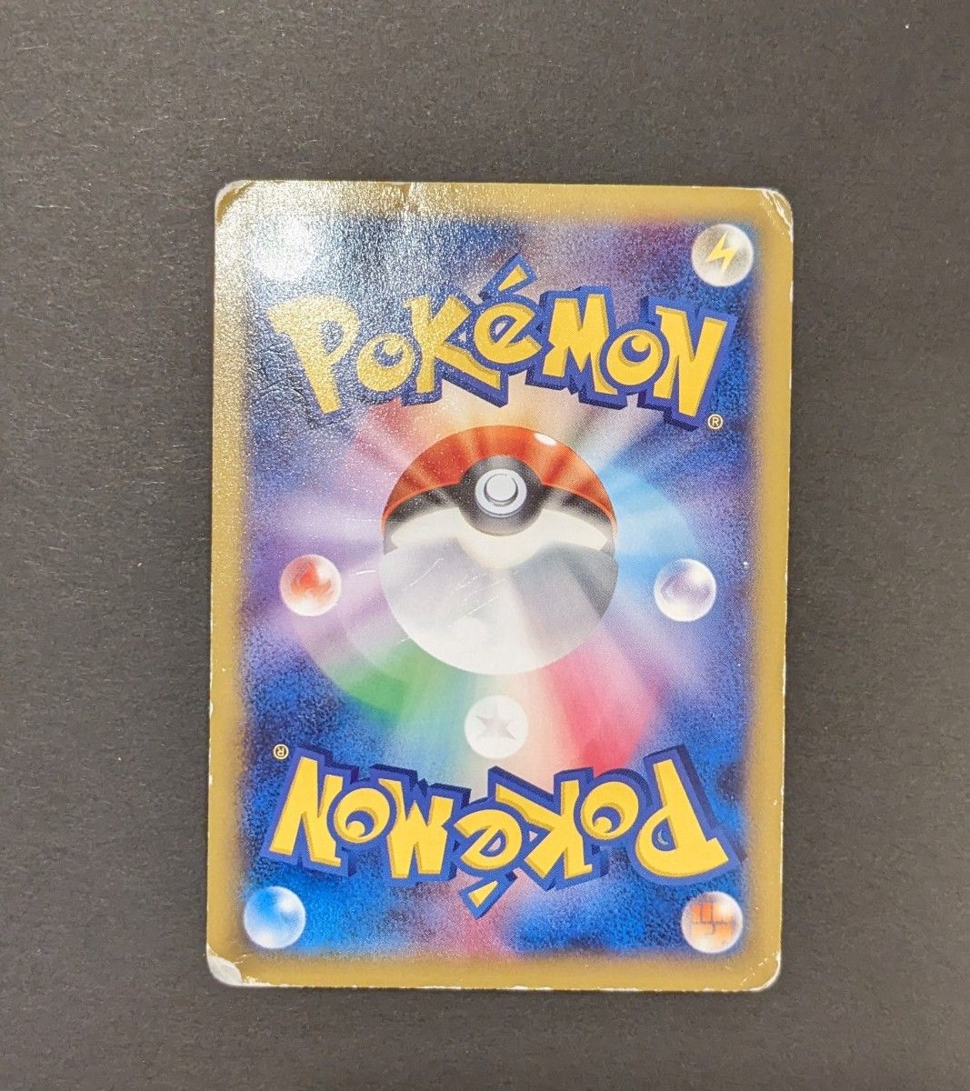 ポケモンカード ポケカ CP2 1ED ラティオス 019/027 XY 2015 ポケモンカード ポケカ CP2 1ED ラティオス 019/027 XY 2015