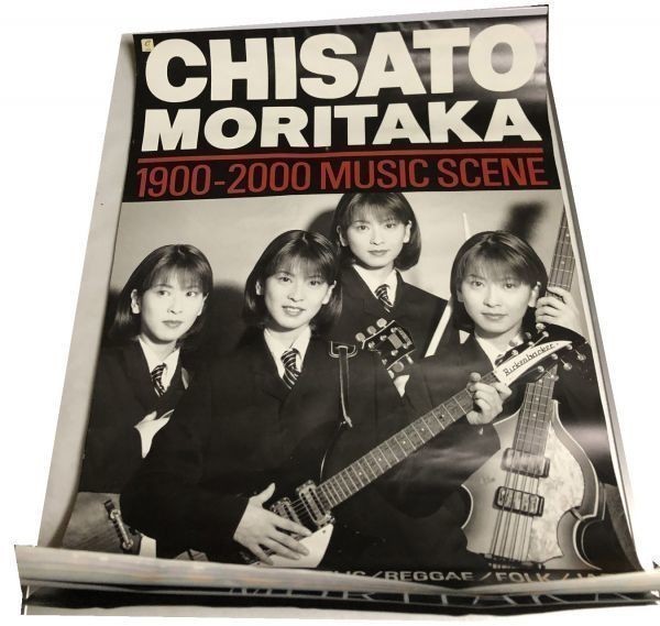  Moritaka Chisato 1900-2000 MUSIC SCENE 1998 year calendar 