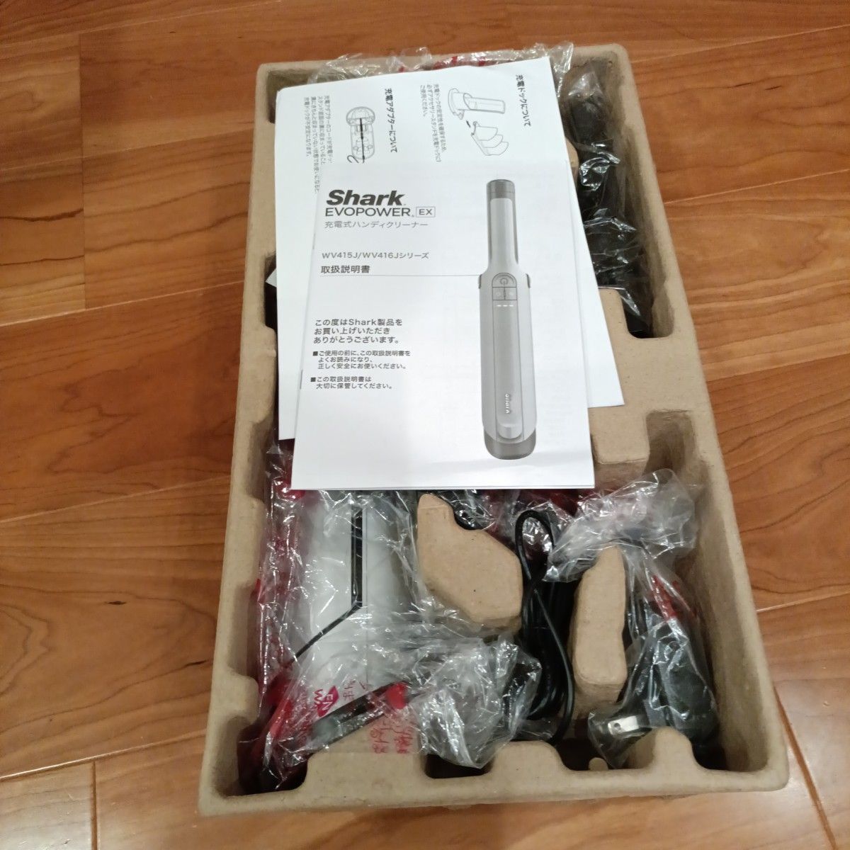 新品未使用】Shark EVO POWER EX 充電式ハンディクリーナー 新品未使用】Shark EVO POWER EX 充電式ハンディクリーナー
