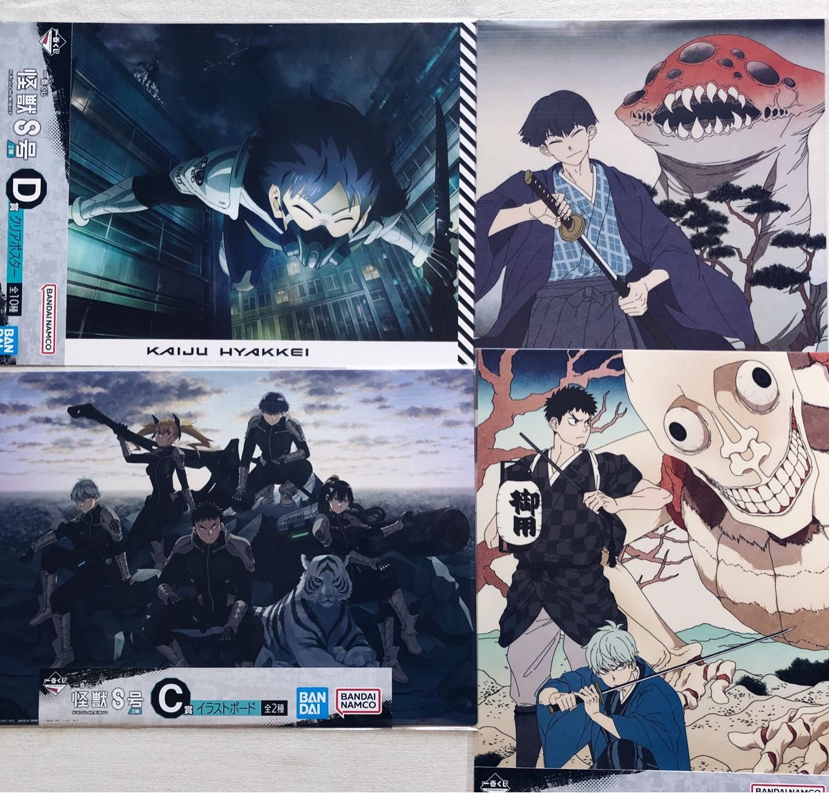 新品未開封】怪獣8号 一番くじ C賞 イラストボード D賞 クリア 新品未開封】怪獣8号 一番くじ C賞 イラストボード D賞 クリア