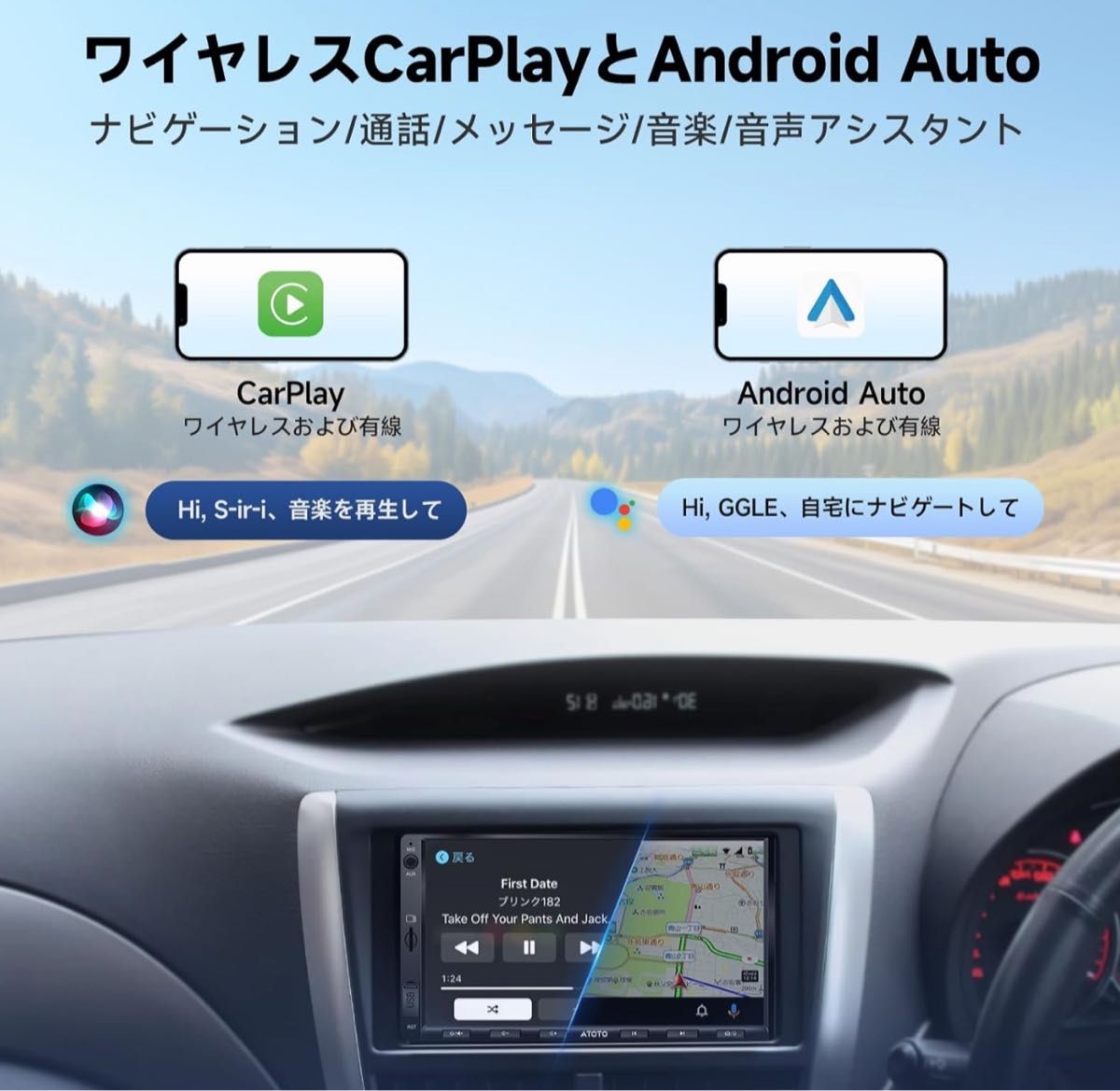 未使用品 ATOTOZONE A5L 2DIN Android ディスプレイオーディオ 7 未使用品 ATOTOZONE A5L 2DIN Android ディスプレイオーディオ 7