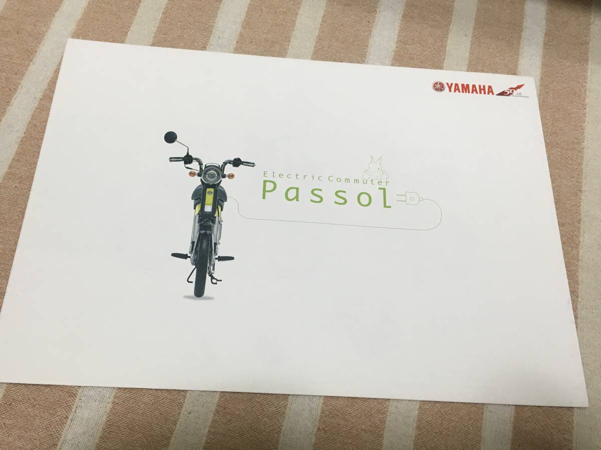 YAMAHA パッソル passol カタログ_画像1