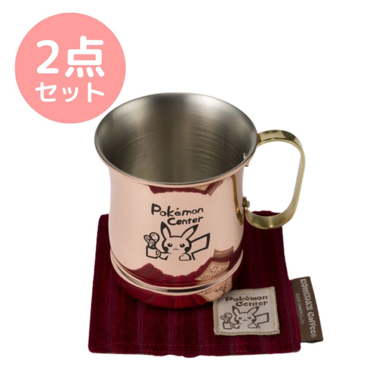 コメダ珈琲店×ポケモンセンターナゴヤ ソフィア用ジョッキ コメダ珈琲店×ポケモンセンターナゴヤ ソフィア用ジョッキ