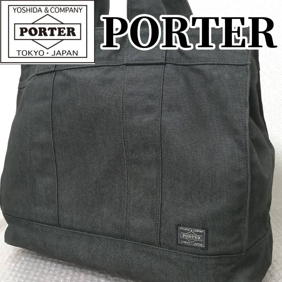 期間限定SALE【極美品】大容量 PORTER ポーター トートバッグ 黒 期間限定SALE【極美品】大容量 PORTER ポーター トートバッグ 黒