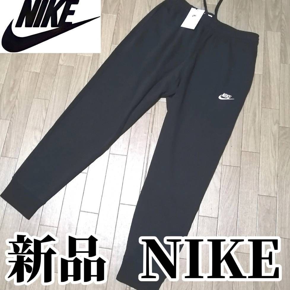 【大人気残りわずか】値下げ不可 新品 NIKE ナイキ メンズ スエット ジョガーパンツ XLサイズ 黒 ブラック