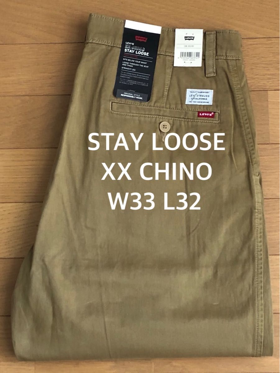 Levi's STAY LOOSE XX CHINO BRITISH W33 L32
