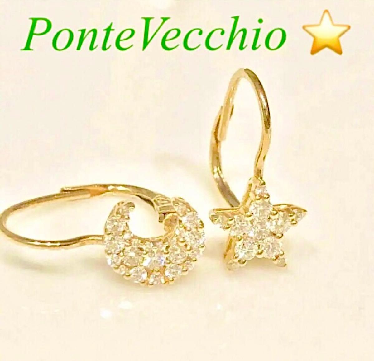 超美品 ポンテヴェキオ ピアス 18K 18YG 星 スター 月 ムーン 超美品 ポンテヴェキオ ピアス 18K 18YG 星 スター 月 ムーン