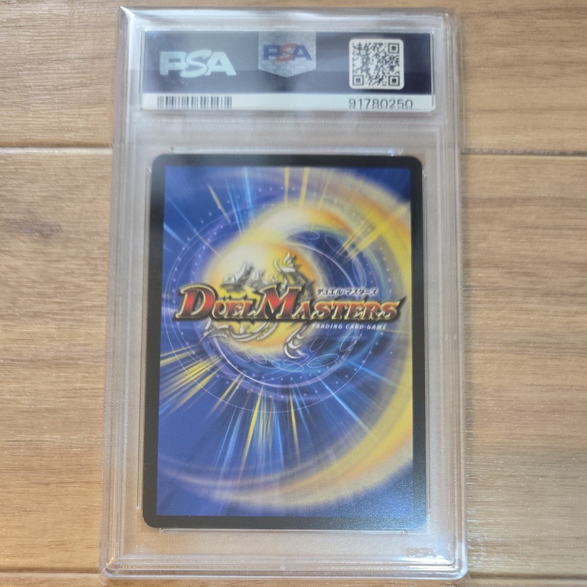 PSA10 月光電人 オボロカゲロウ プロモ CD P81/Y20 PSA鑑定 PSA10 月光電人 オボロカゲロウ プロモ CD P81/Y20 PSA鑑定