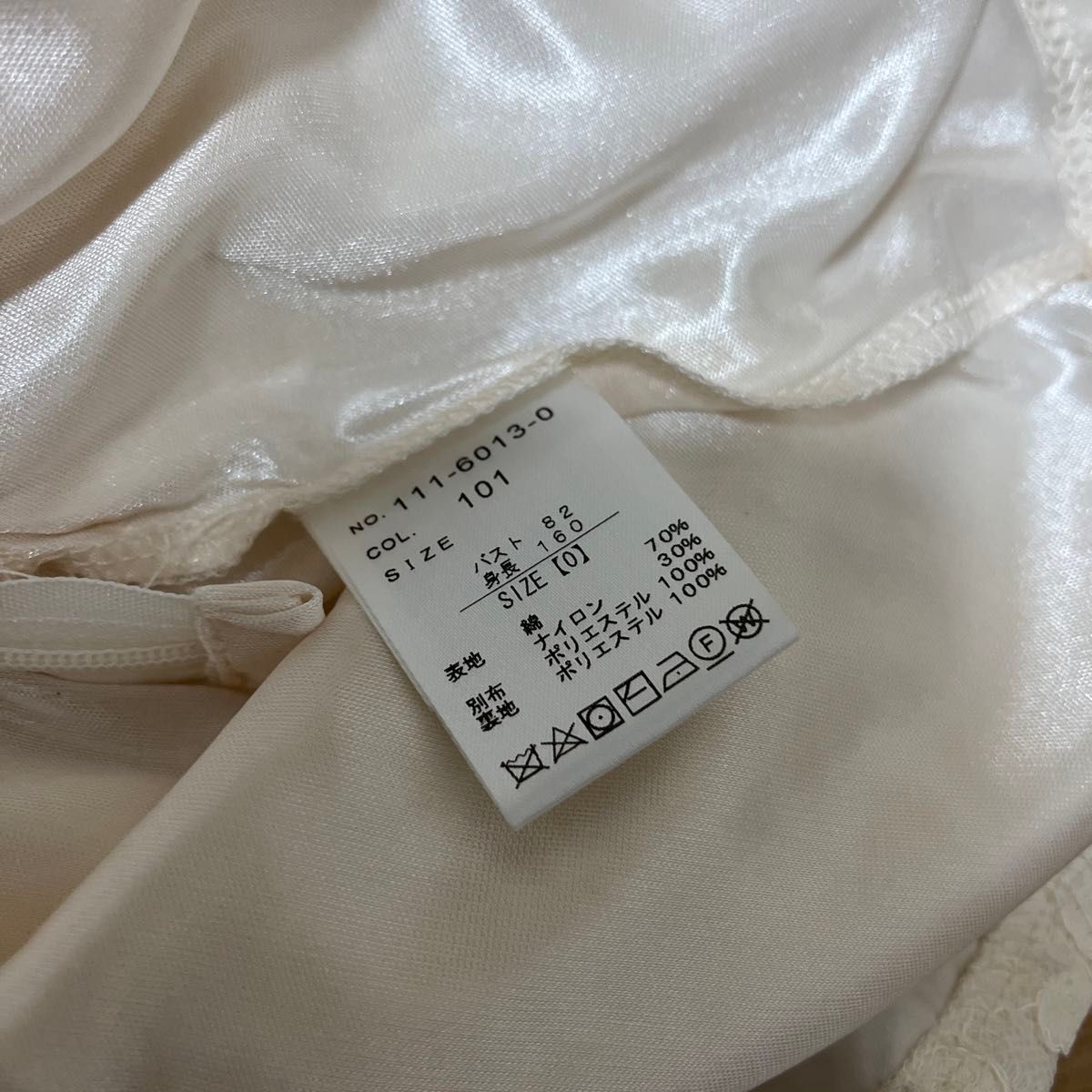 〖当時品〗LIZLISA ホワイトレースリボンノースリーブワンピース リズリサ リボンブローチワンピース ホワイト レース|Yahoo