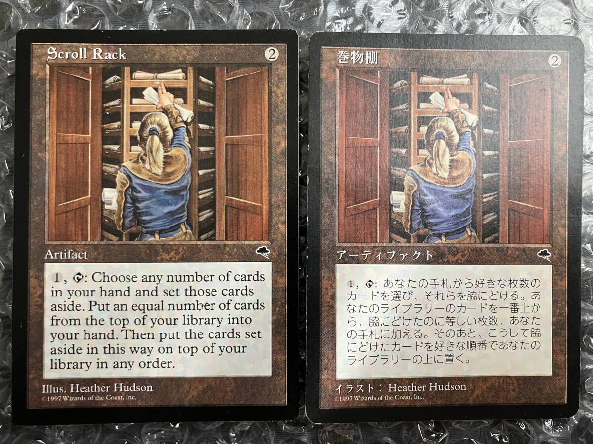 MTG 巻物棚 英語版|Yahoo!フリマ(旧PayPayフリマ) MTG 巻物棚 英語版|Yahoo!フリマ(旧PayPayフリマ)
