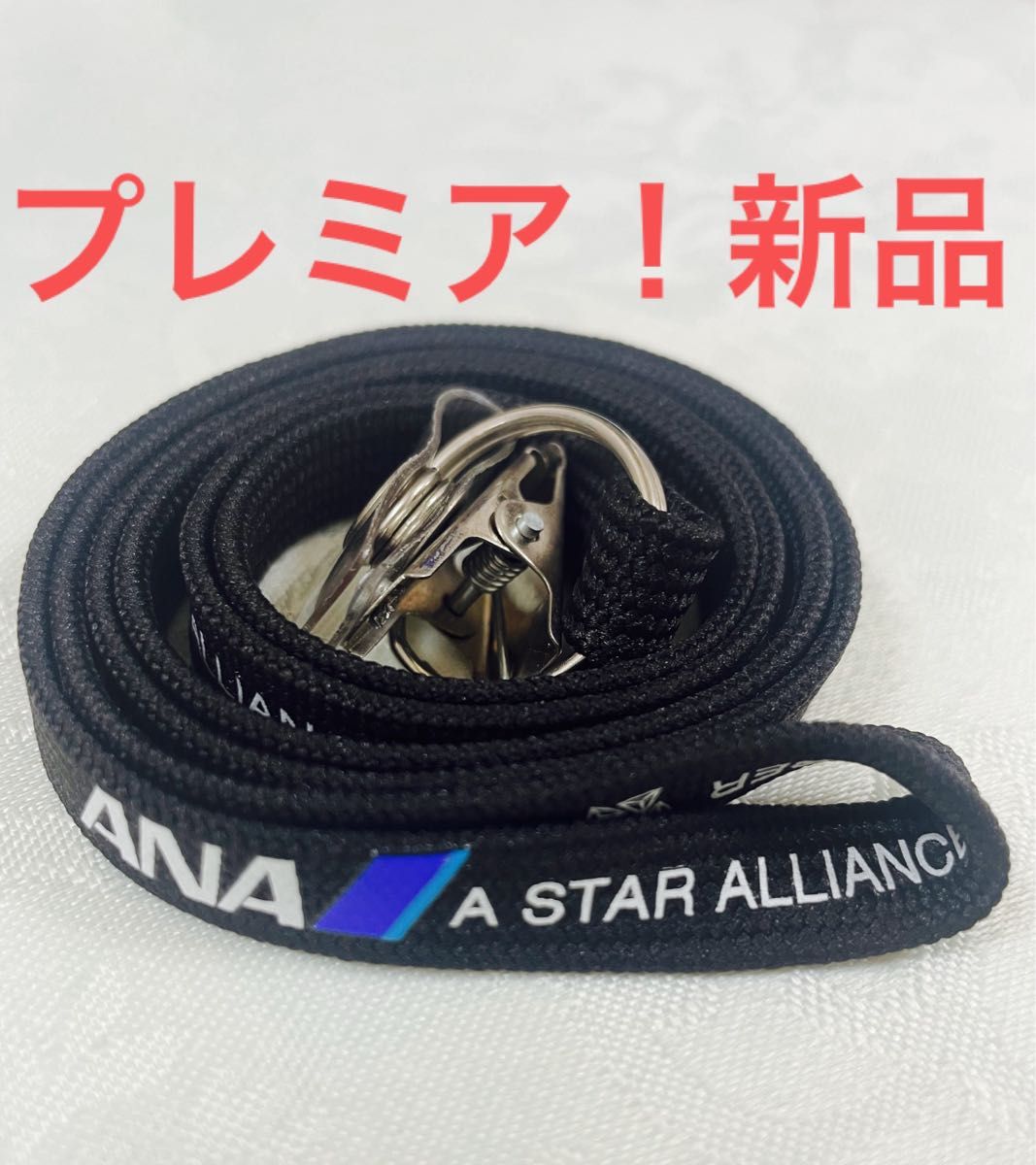 Amazon.co.jp: ANA全日空純正ネックストラップ水色 トリトン Amazon.co.jp: ANA全日空純正ネックストラップ水色 トリトン