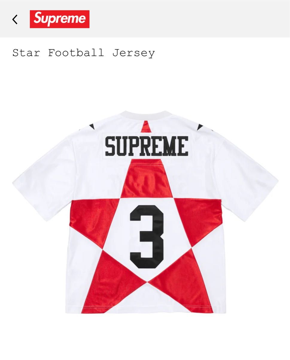 Supreme Star Football Jersey Supreme Star Football Jersey