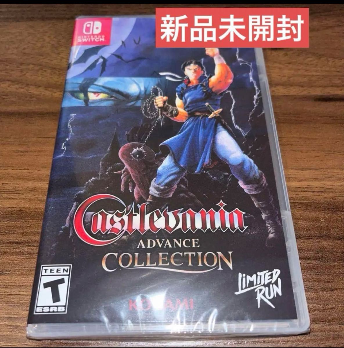 キャッスルヴァニア アドバンス コレクション 悪魔城ドラキュラ キャッスルヴァニア アドバンス コレクション 悪魔城ドラキュラ