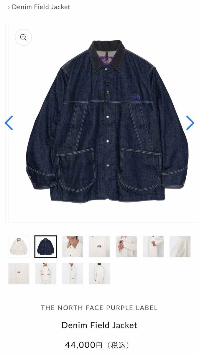 THE NORTH FACE PURPLE LABEL ザノースフェイスパープルレーベル THE NORTH FACE PURPLE LABEL ザノースフェイスパープルレーベル