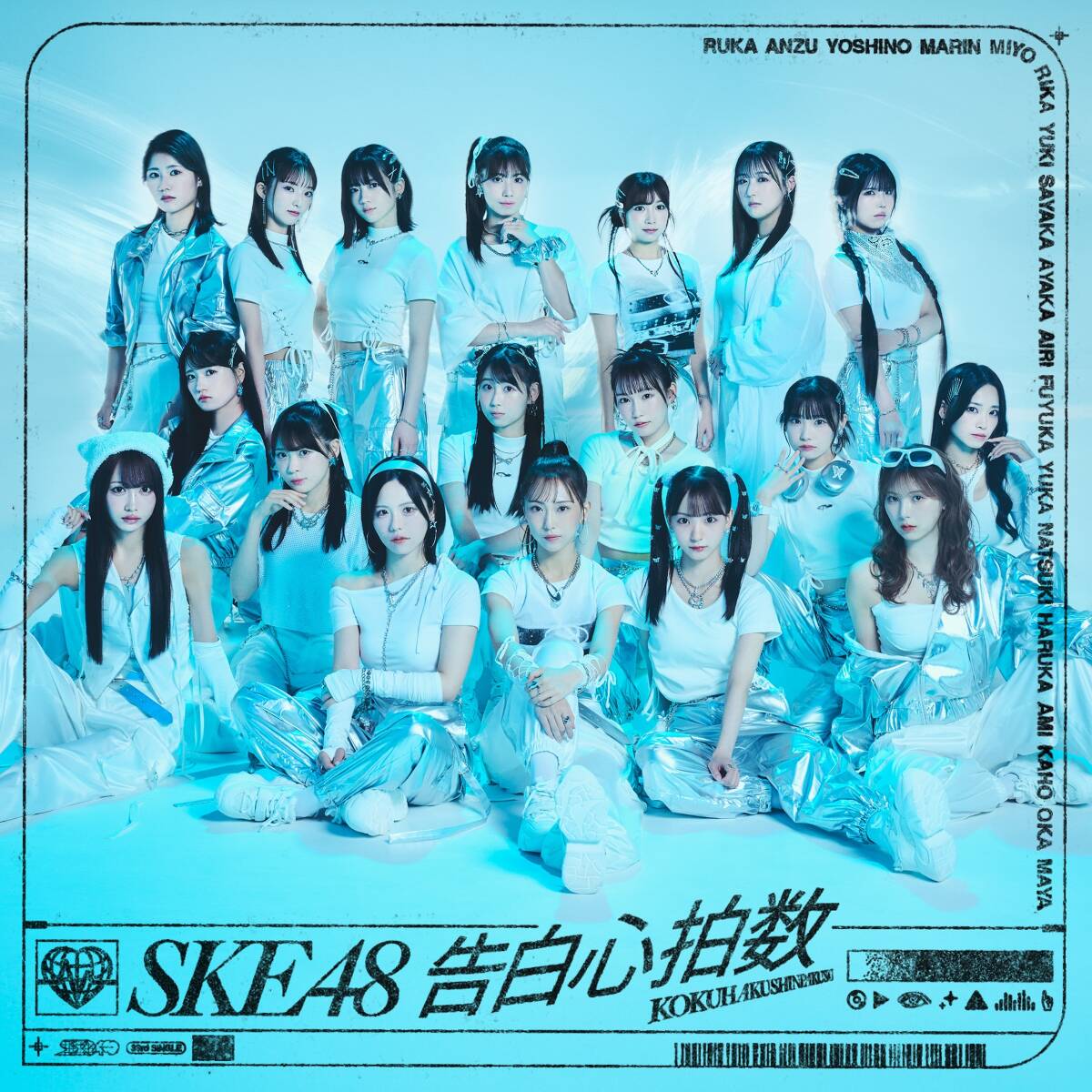 AKB48 SKE48 CD シングル アルバム Yahoo!オークション - 【新品未開封】告白心拍数 劇場盤 CD