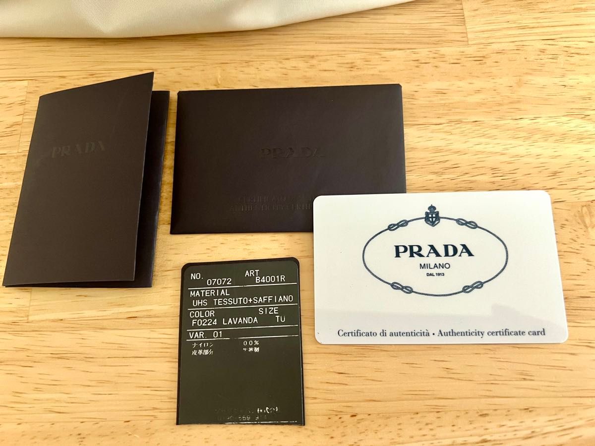 PRADA プラダ ナイロントートバッグ ホワイトとゴールド 新品未 PRADA プラダ ナイロントートバッグ ホワイトとゴールド 新品未