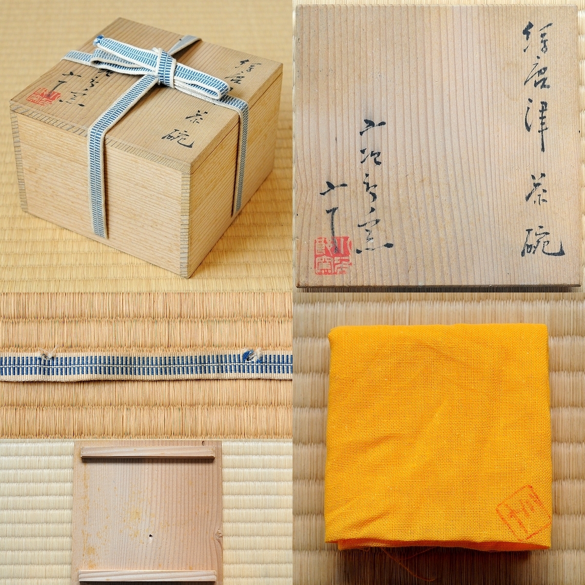 西岡小十 絵唐津 茶碗 小次郎窯|Yahoo!フリマ(旧PayPayフリマ) 西岡小十 絵唐津 茶碗 小次郎窯|Yahoo!フリマ(旧PayPayフリマ)