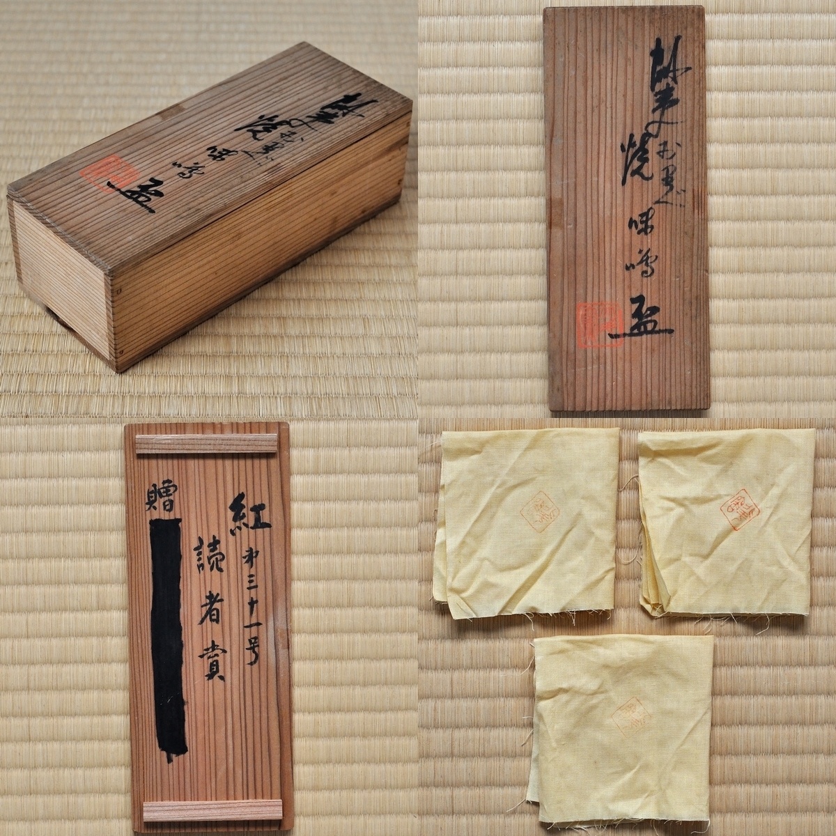 小森忍 北斗窯 蝦夷織部 三つ組 盃 ( お里べ 酒盃 ぐい呑 小森忍 北斗窯 蝦夷織部 三つ組 盃 ( お里べ 酒盃 ぐい呑