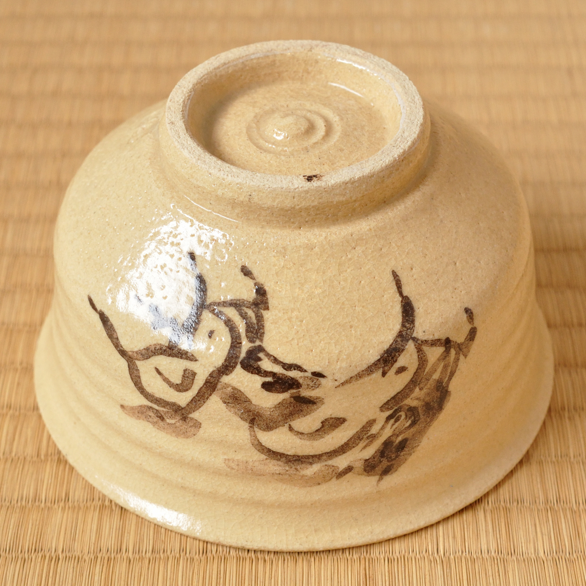 十五代 田代法橋 相馬駒焼 茶碗 ( 田代清治右衛門 相馬 十五代 田代法橋 相馬駒焼 茶碗 ( 田代清治右衛門 相馬
