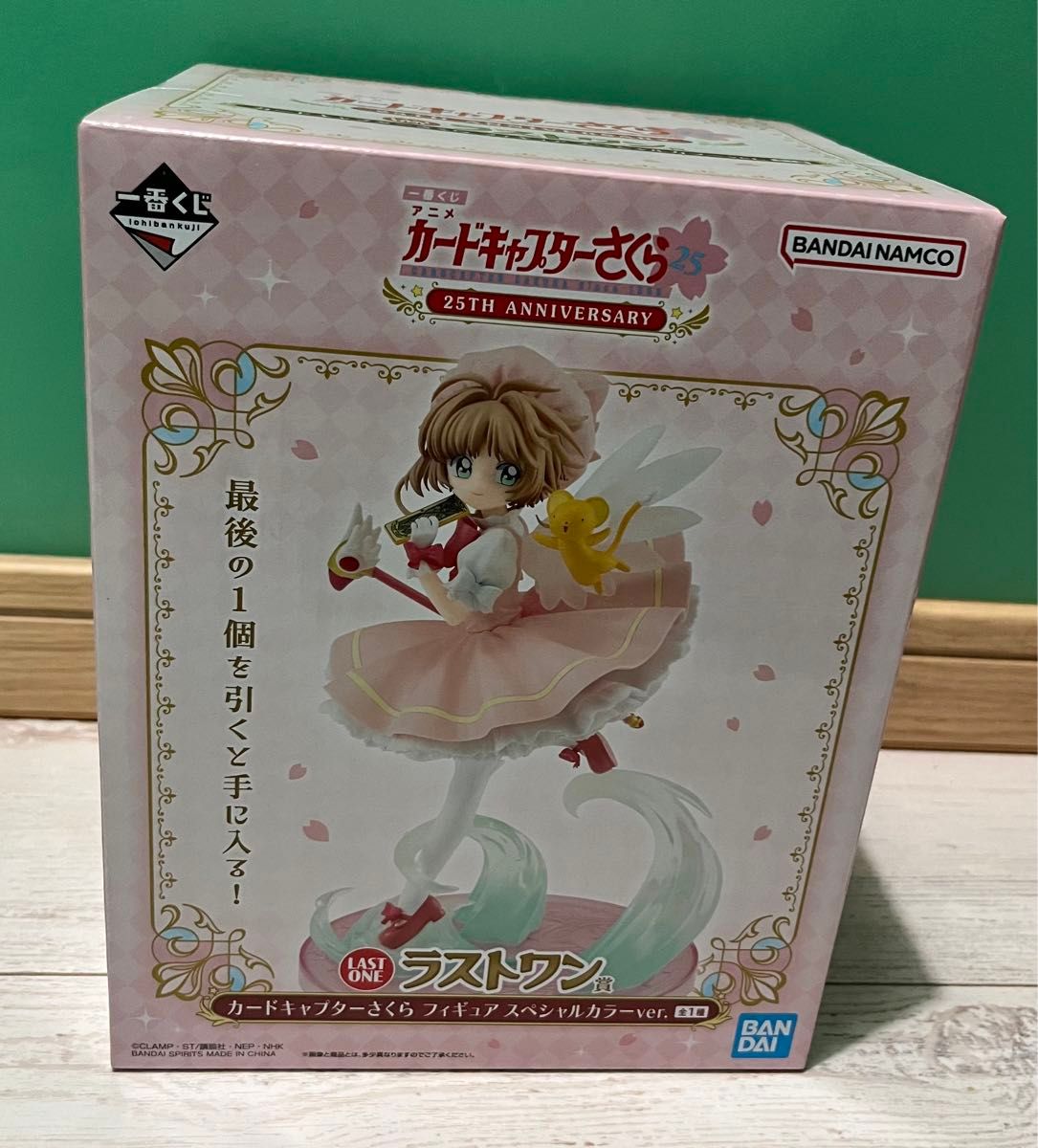 新品未開封カードキャプターさくら一番くじラストワン賞 新品未開封カードキャプターさくら一番くじラストワン賞
