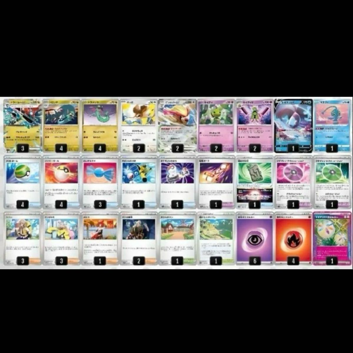 構築済みデッキ ポケモンカードゲーム ドラパルトデッキ 格安 構築済みデッキ ポケモンカードゲーム ドラパルトデッキ 格安