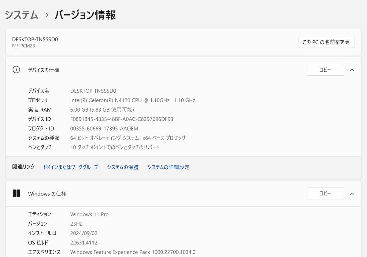 IRIE FFF-PCM2B UMPC ミニノートパソコン Windows11 8インチ IRIE FFF-PCM2B UMPC ミニノートパソコン Windows11 8インチ