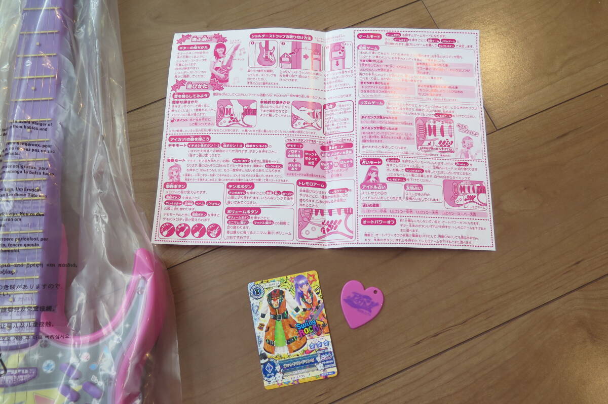 item_image_8