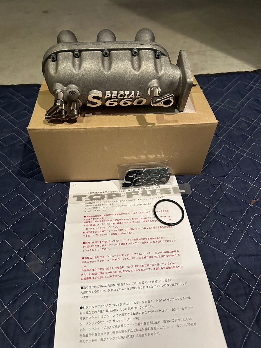 Bee-R ホンダ S660 スペシャル アルミ サージタンク オマケ付き Bee-R ホンダ S660 スペシャル アルミ サージタンク オマケ付き