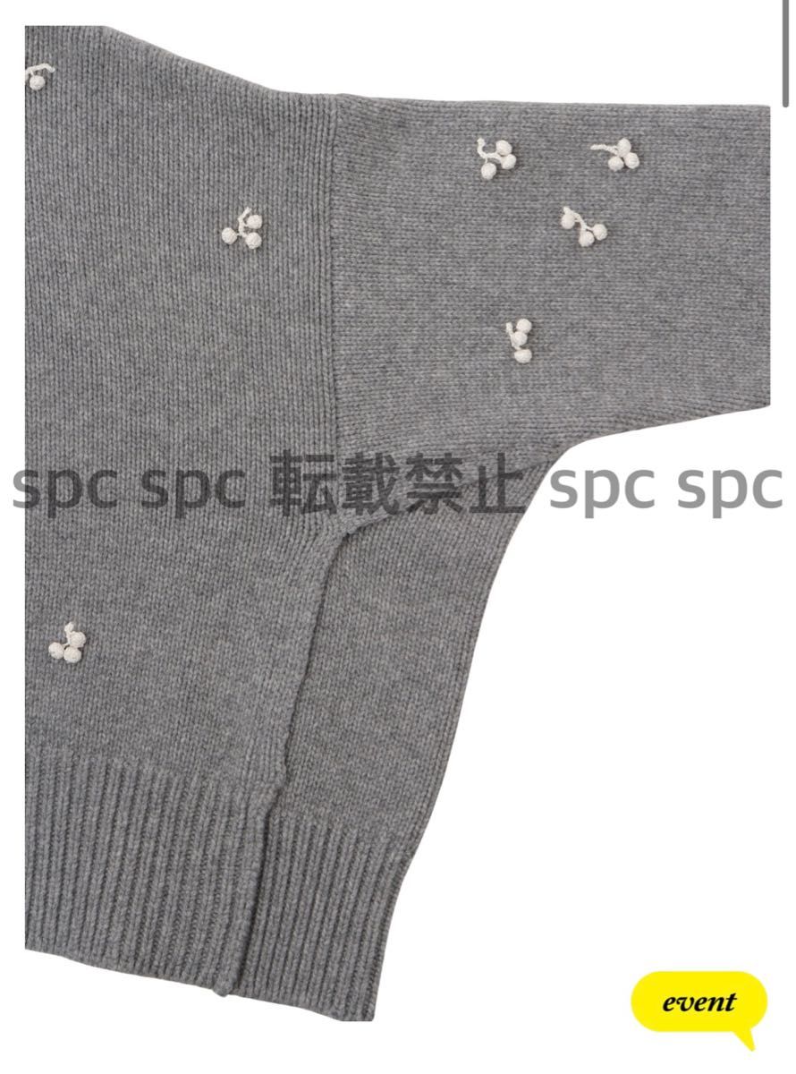 新品未使用】ロンハーマン 別注 Nackiye ナキエ ニット ニット 新品未使用】ロンハーマン 別注 Nackiye ナキエ ニット ニット