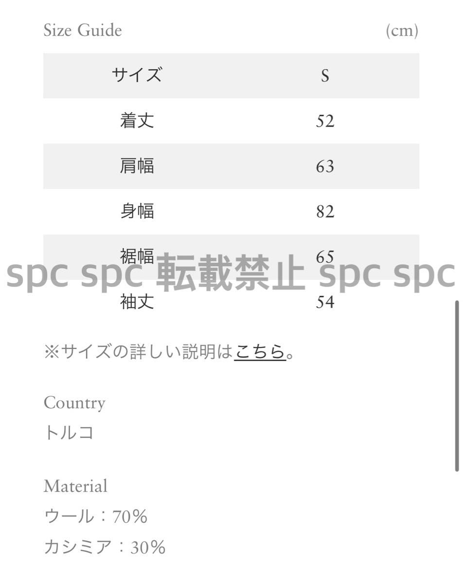 新品未使用】ロンハーマン 別注 Nackiye ナキエ ニット ニット 新品未使用】ロンハーマン 別注 Nackiye ナキエ ニット ニット