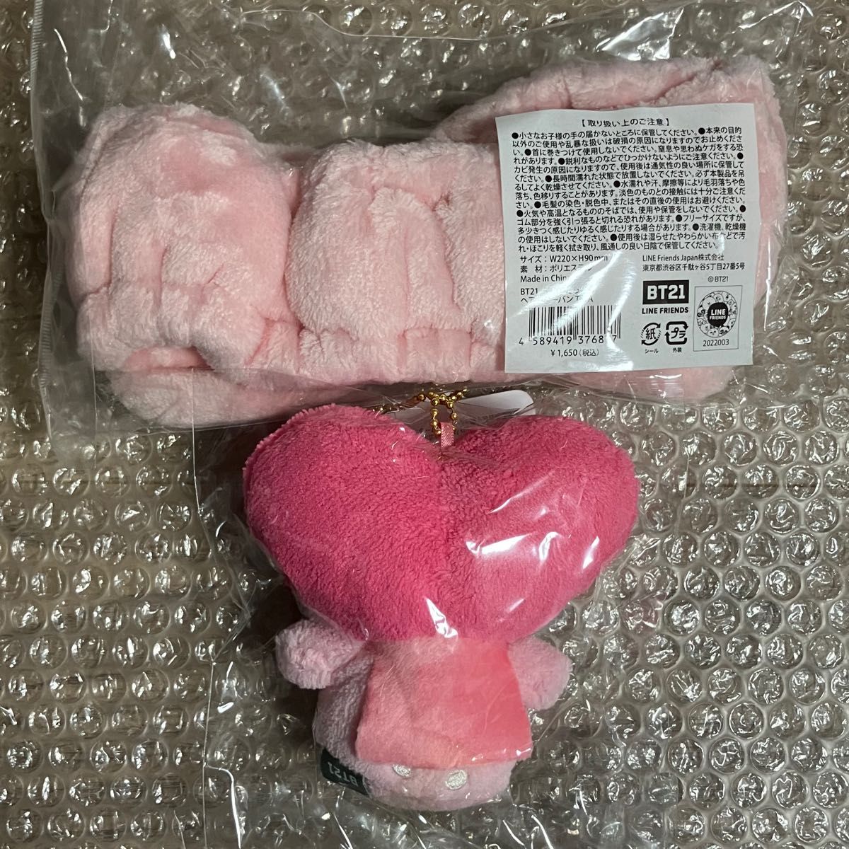 BTS・BT21】TATA レインボーパステルマスコット&ヘアーターバン BTS・BT21】TATA レインボーパステルマスコット&ヘアーターバン