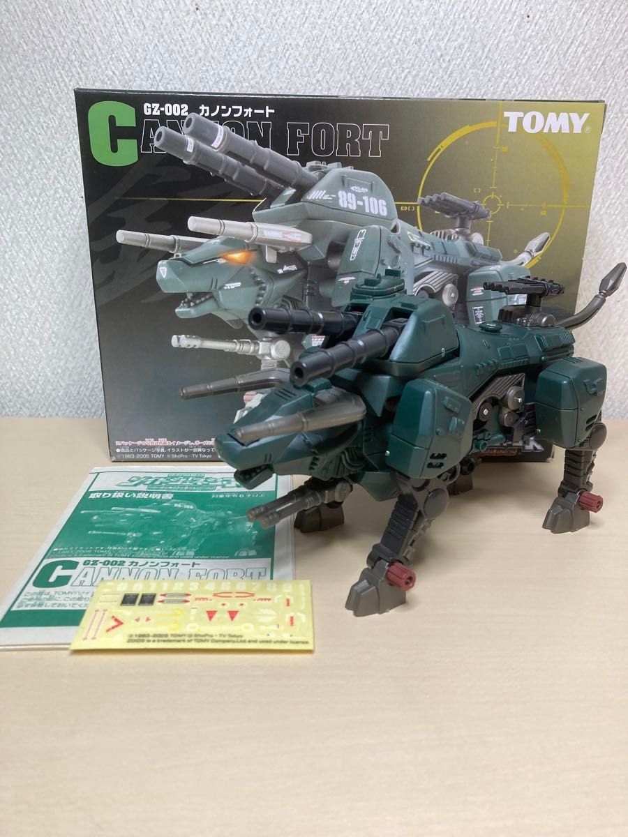 カノンフォート ゾイド ゾイドジェネシス トミー|Yahoo!フリマ カノンフォート ゾイド ゾイドジェネシス トミー|Yahoo!フリマ