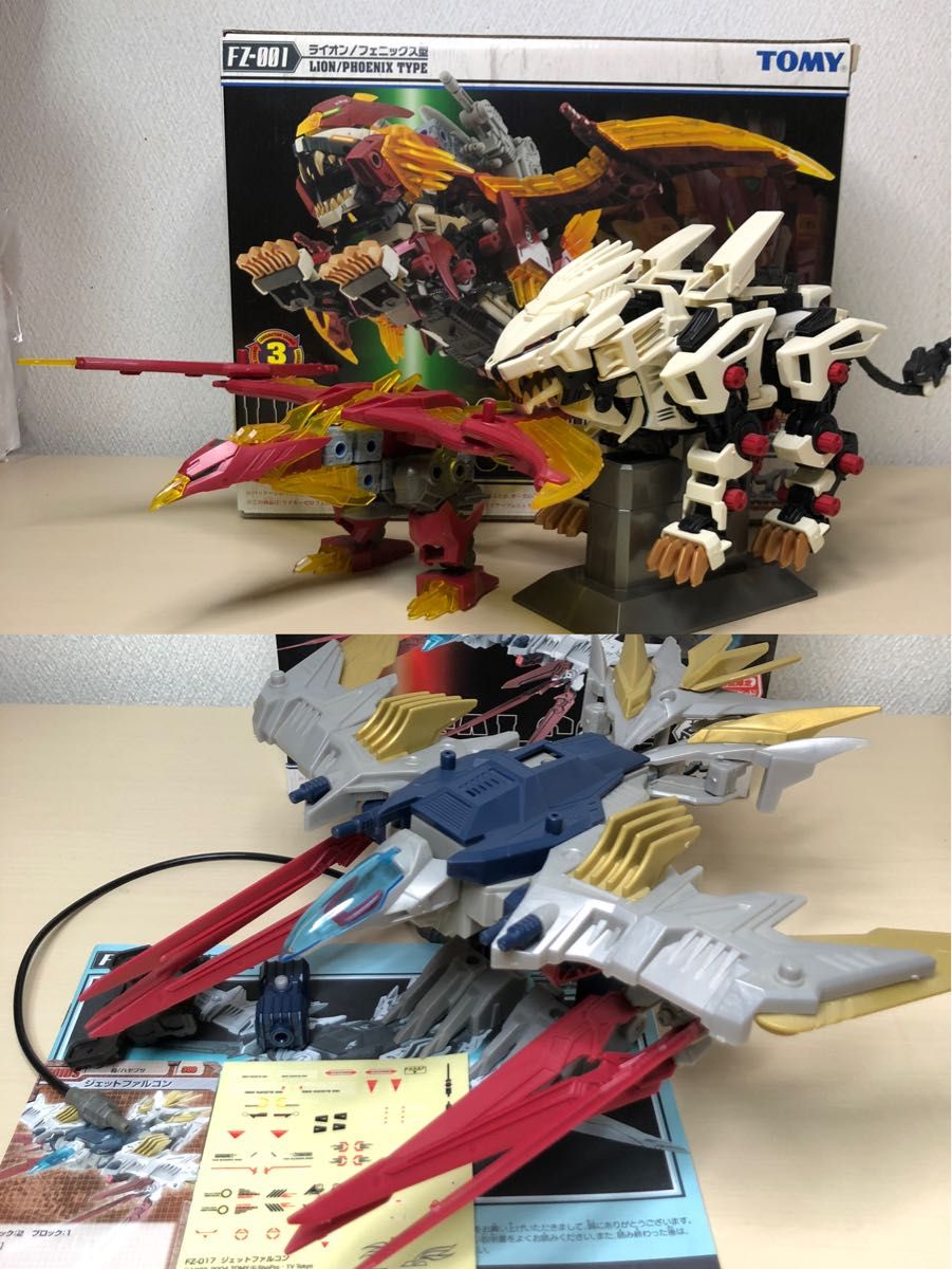 ゾイド ライガーゼロフェニックス ジェットファルコン|Yahoo ゾイド ライガーゼロフェニックス ジェットファルコン|Yahoo