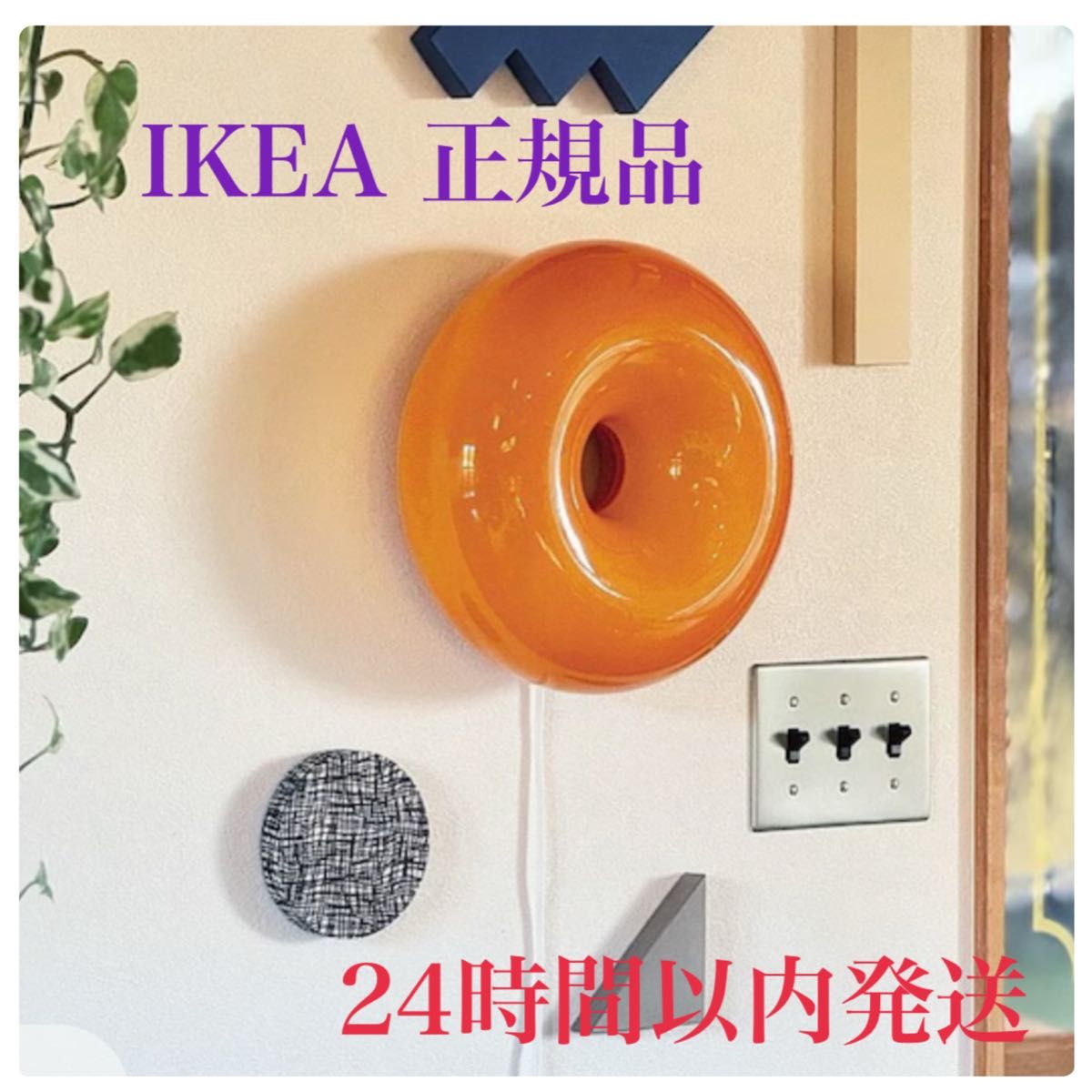新品】IKEA ヴァルムブリクスト VARMBLIXT LED テーブル 新品】IKEA ヴァルムブリクスト VARMBLIXT LED テーブル