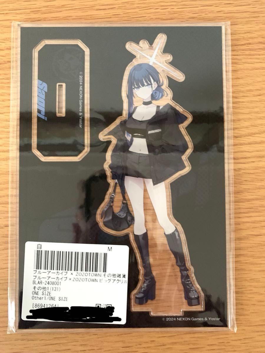 ブルーアーカイブ×ZOZOTOWN ビッグアクリルスタンド 錠前サオリ ブルーアーカイブ×ZOZOTOWN ビッグアクリルスタンド 錠前サオリ