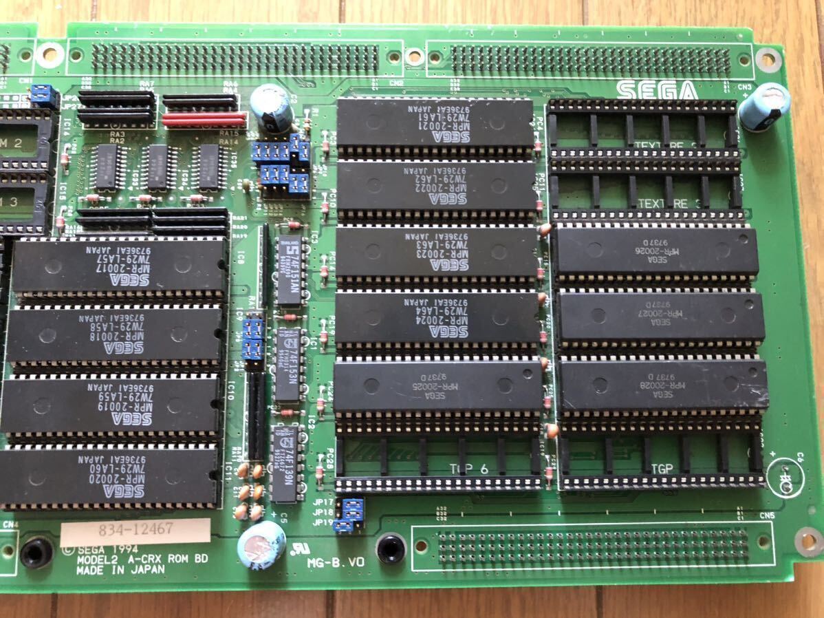 モーターレイド MOTOR ふき取っ RAIDのロムボード[SEGA/Model2A モーターレイド MOTOR ふき取っ RAIDのロムボード[SEGA/Model2A