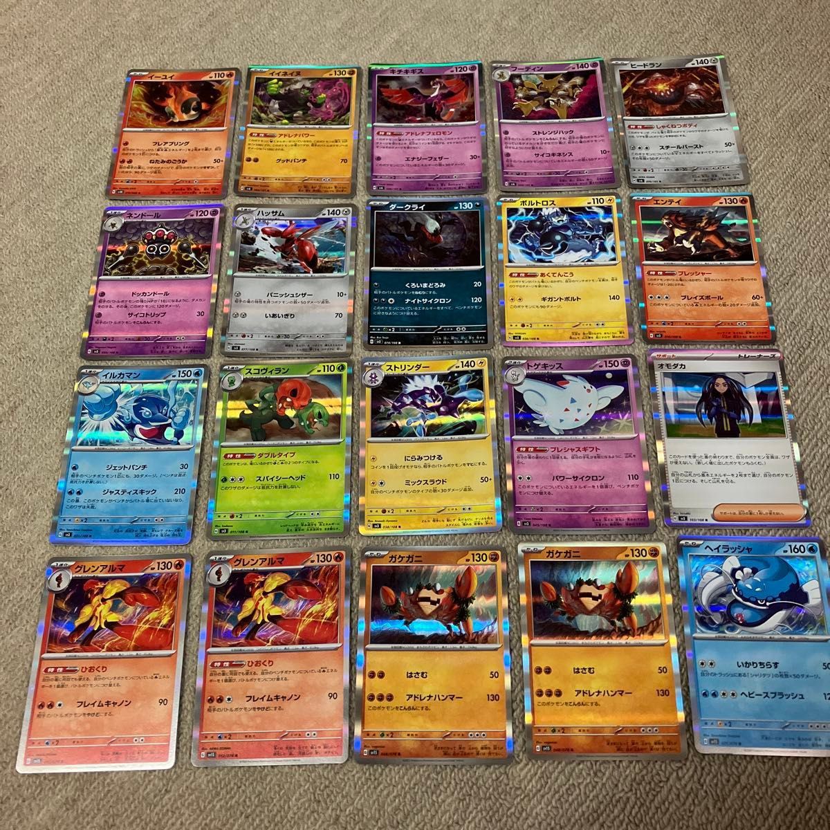 ポケモンカード R ( レア )カード まとめ 140枚以上|Yahoo ポケモンカード R ( レア )カード まとめ 140枚以上|Yahoo