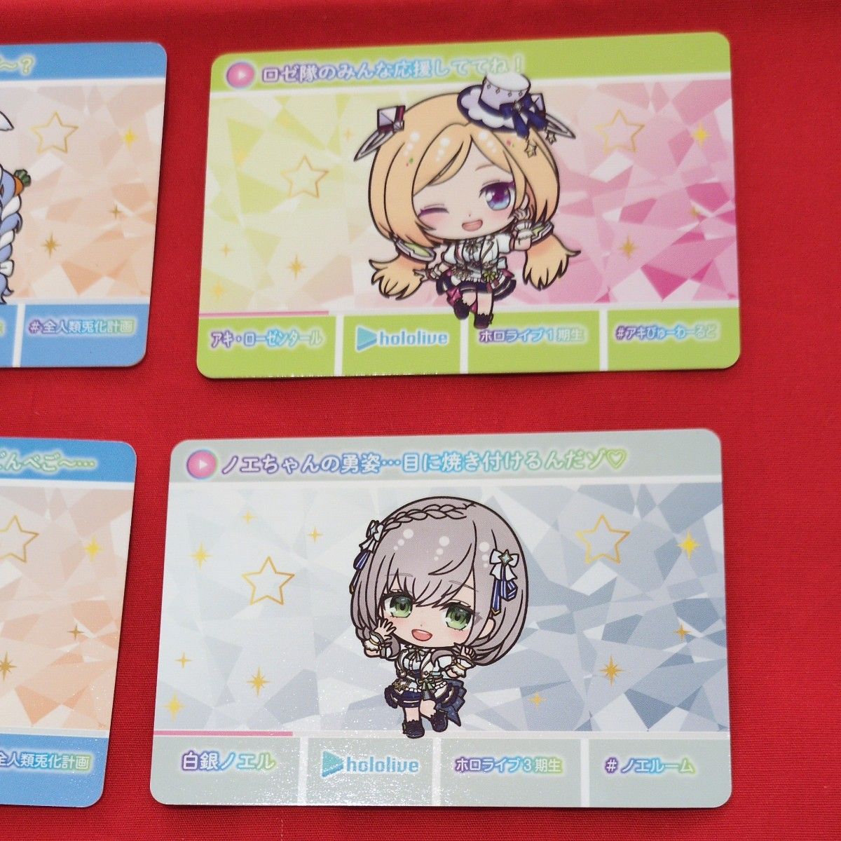 ホロライブ カードダス 7枚セットまとめ売り 大空スバル アキ ホロライブ カードダス 7枚セットまとめ売り 大空スバル アキ
