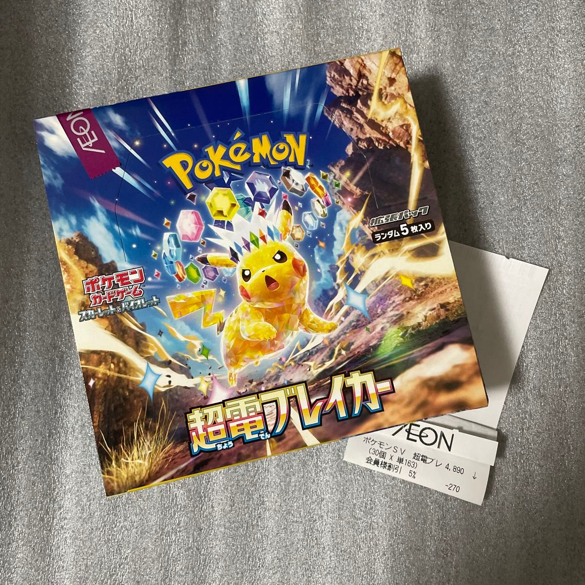ポケカ 超電ブレイカー 1BOX 30パック 封入率一致|Yahoo!フリマ ポケカ 超電ブレイカー 1BOX 30パック 封入率一致|Yahoo!フリマ