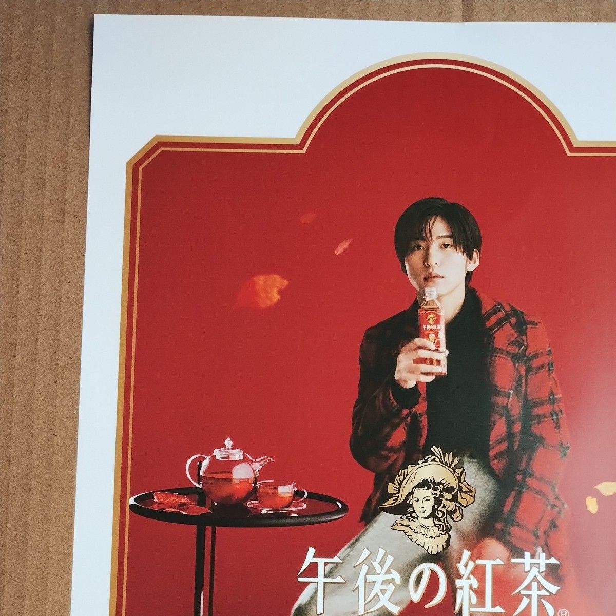 キリン午後の紅茶 目黒蓮ポスター(両面印刷)1枚 コーセー目黒 キリン午後の紅茶 目黒蓮ポスター(両面印刷)1枚 コーセー目黒