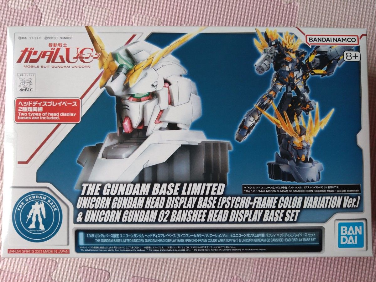 新品未開封 ガンダムベース限定 1/48 ユニコーンガンダムヘッド 新品未開封 ガンダムベース限定 1/48 ユニコーンガンダムヘッド