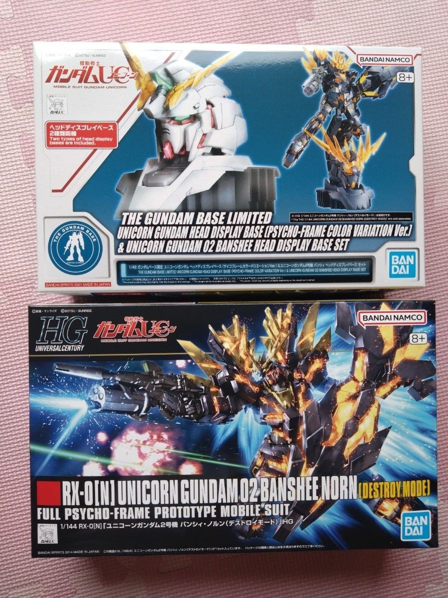 新品未開封 ガンダムベース限定 1/48 ユニコーンガンダムヘッド 新品未開封 ガンダムベース限定 1/48 ユニコーンガンダムヘッド