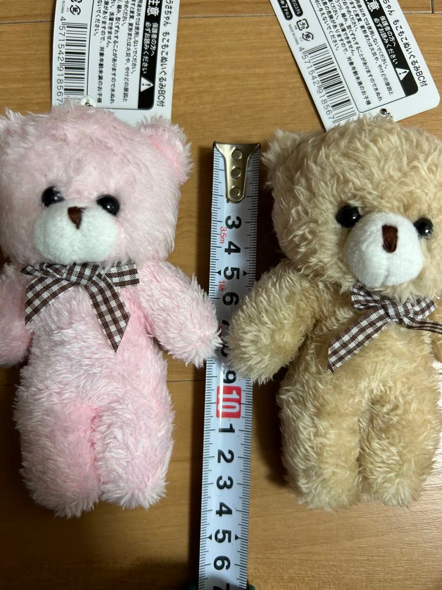 くまちゃんうさちゃん もこもこぬいぐるみ BC付 ベージュ クマ くまちゃんうさちゃん もこもこぬいぐるみ BC付 ベージュ クマ